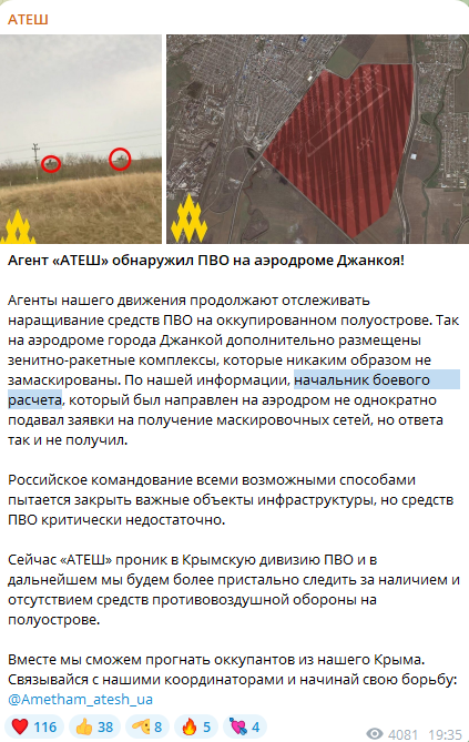 Допис руху "АТЕШ". Фото: скриншот