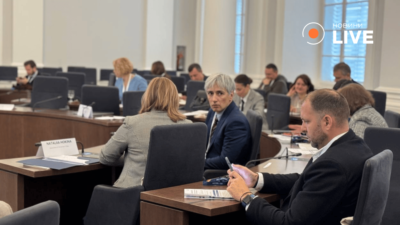 Конференція