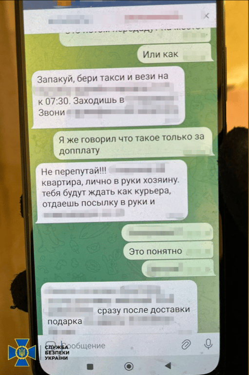 Россияне готовили убийство брата Ермака — Малюк раскрыл детали - фото 3