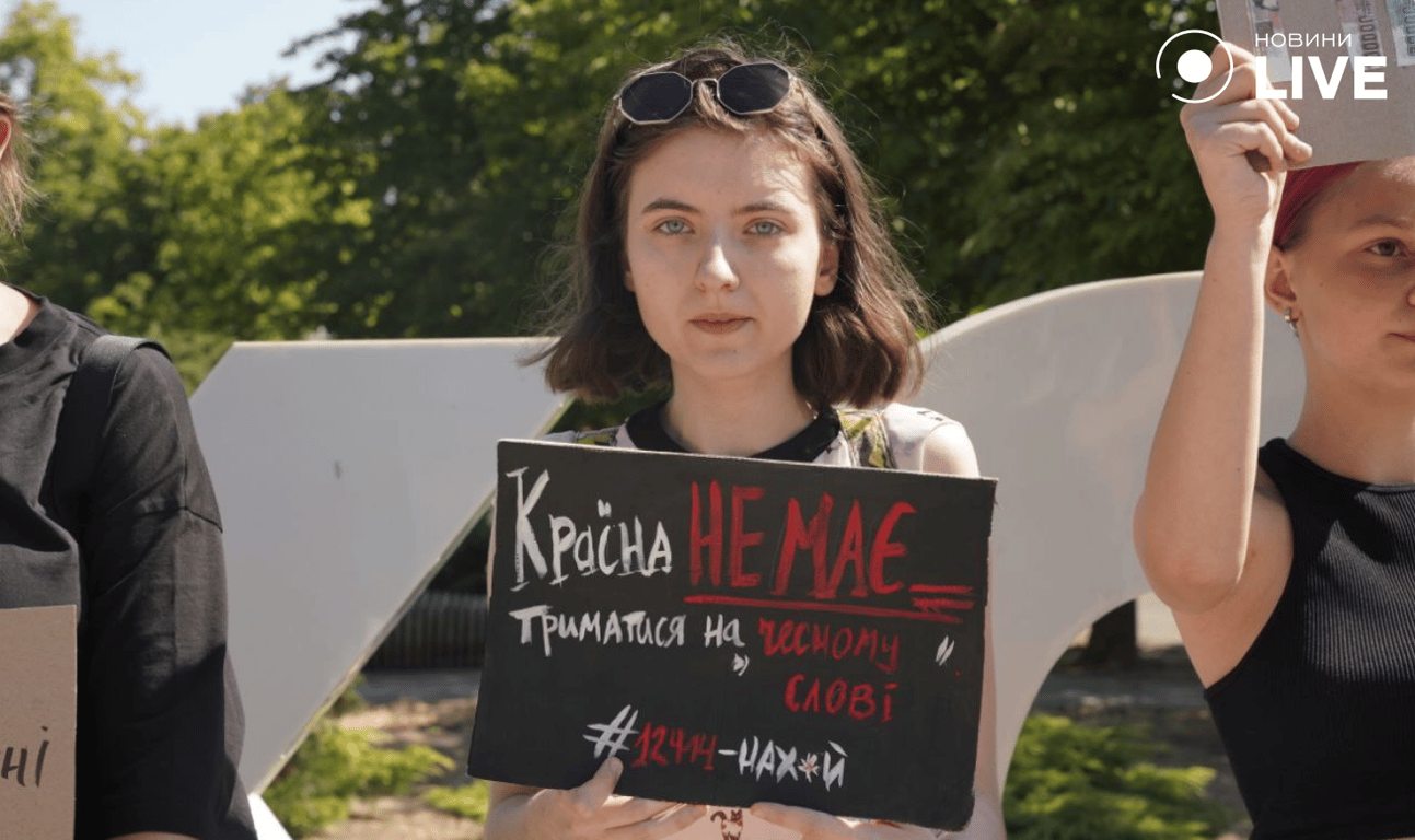 Акція протесту проти підписаного закону про підпорядкування антикорупційних органів