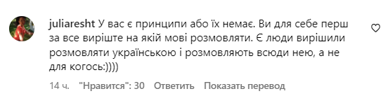 Коментарі зі сторінки Алекса Топольського