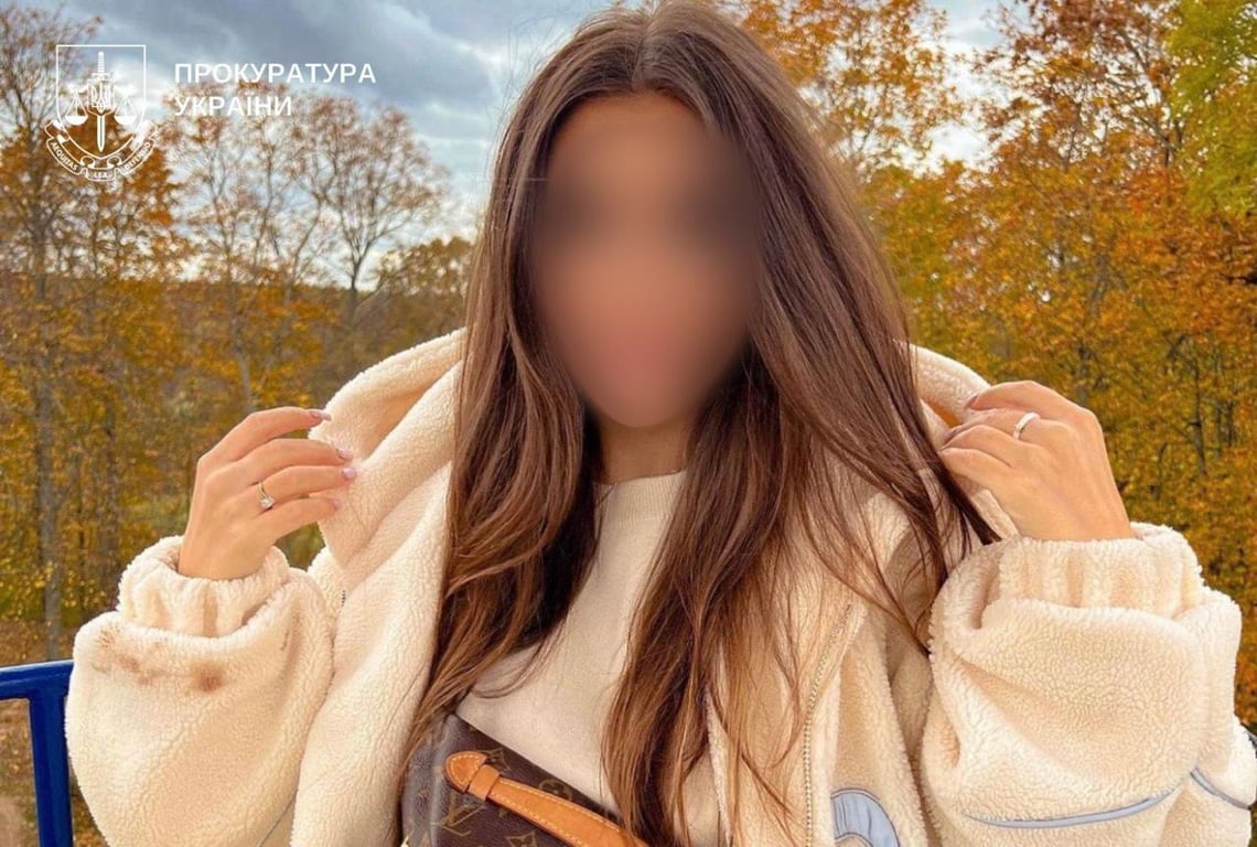 Блогерка, якій оголосили підозру