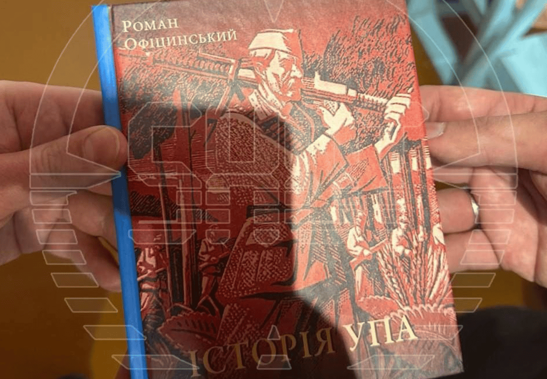 Вилучена література