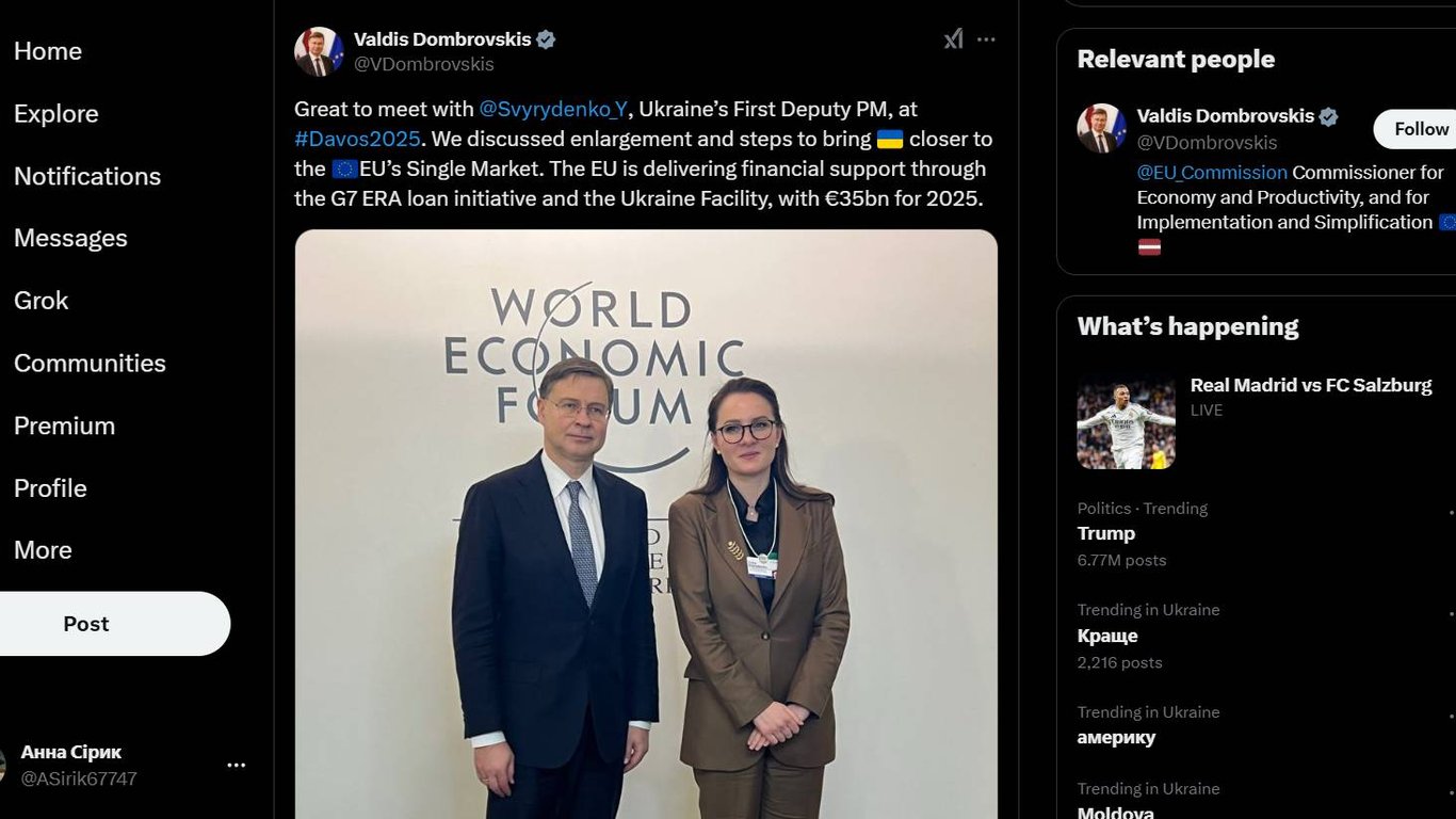 Валдіс Домбровскіс