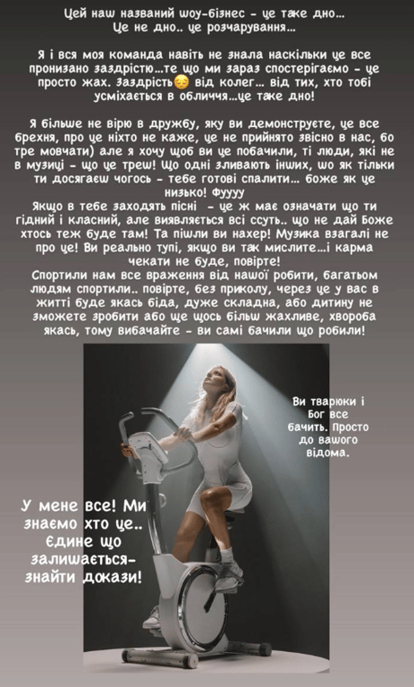 Эмоциональная реакция KOLA на бот-атаку