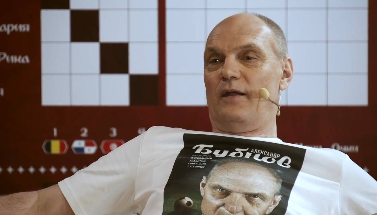 Александр Бубнов сделал погнох на матч Украина - Россия