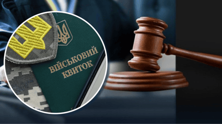 Чоловік забезпечував військовозобов'язаних фіктивною інвалідністю: вирок суду - 290x160