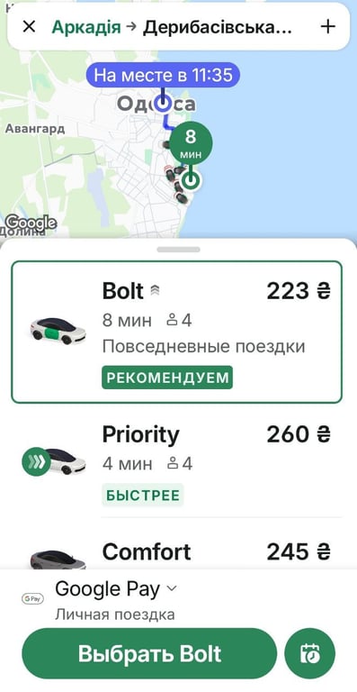 Таксі в Одесі б’є по кишені — які нині ціни на популярні маршрути - фото 1