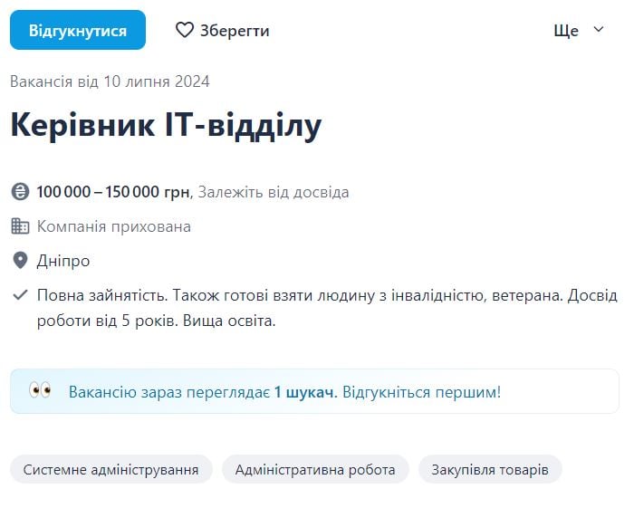 ТОП-5 вакансий для ветеранов наибольшими зарплатами