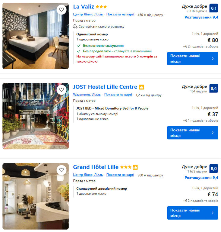 Незабутня відпустка для вчителя — три бюджетні напрями у 2025 - фото 6