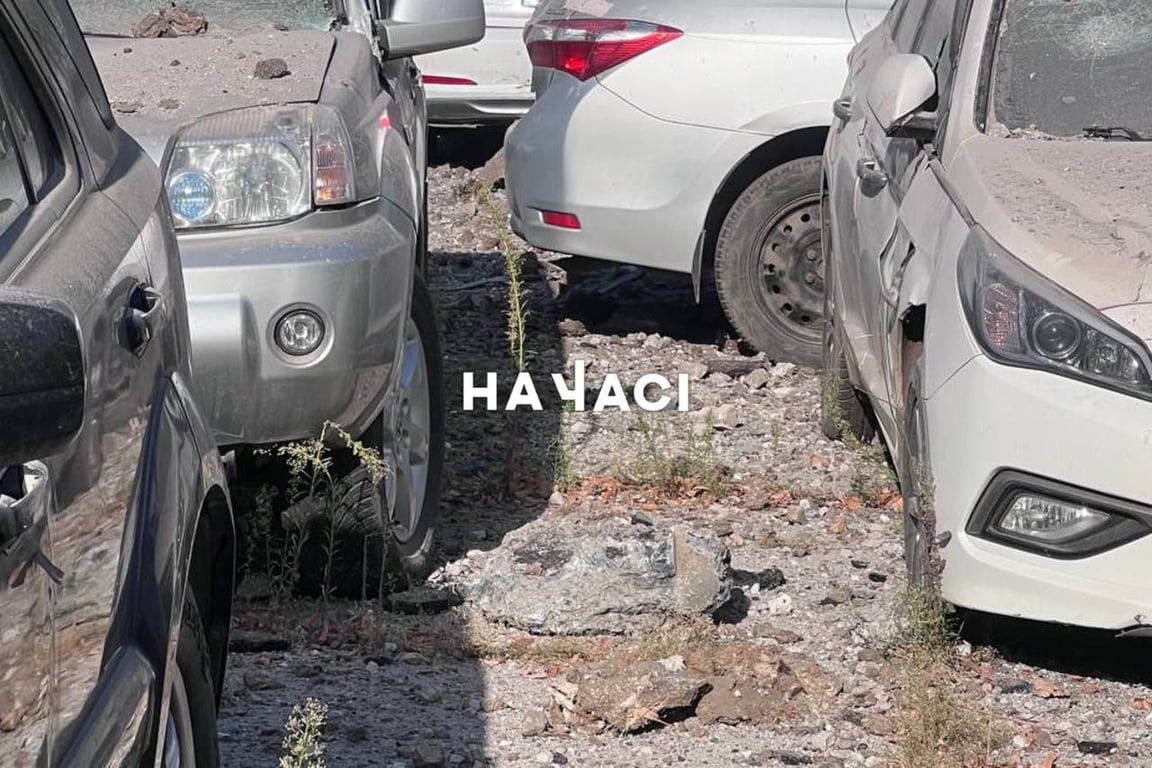 Кривий Ріг удар 27 вересня