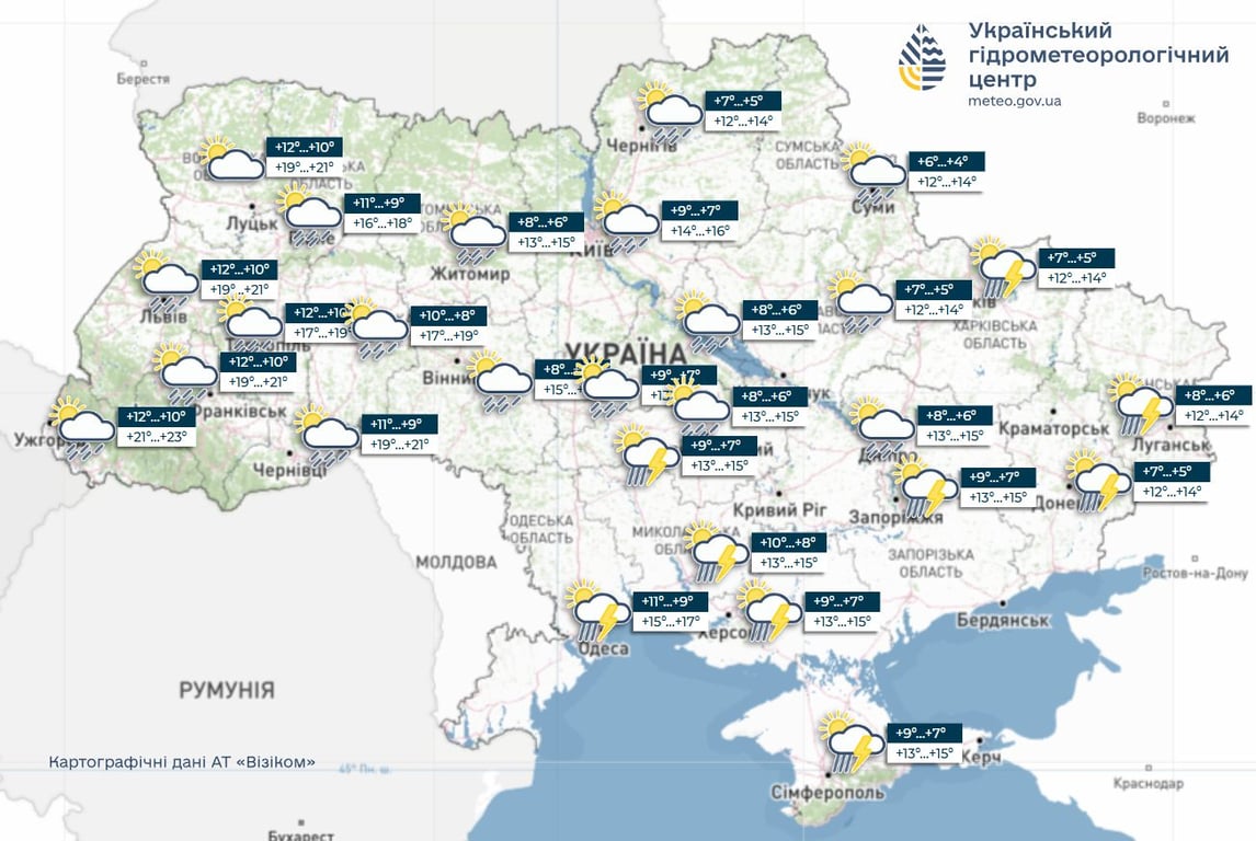 Прогноз погоди в Україні на завтра, 30 травня