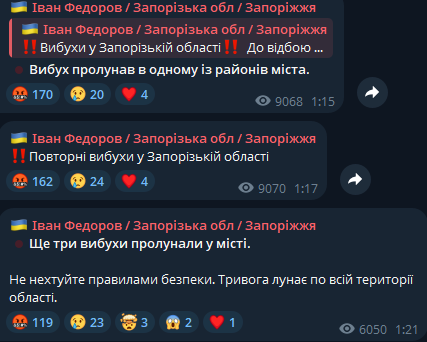У Запоріжжі пролунали вибухи — окупанти РФ атакували ракетами - фото 1