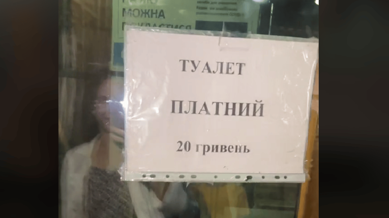 Мережу обурила плата за туалет в одеському ресторані