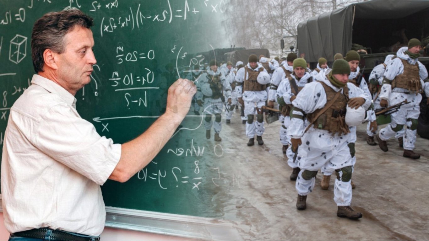 Мобилизация в Украине 2024 — при каком условии забрать в ряды ВСУ могут учителя