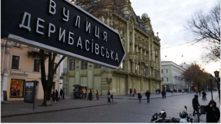 Оновлена ​​Одеса — щоб городяни змінили у своєму місті - 285x160