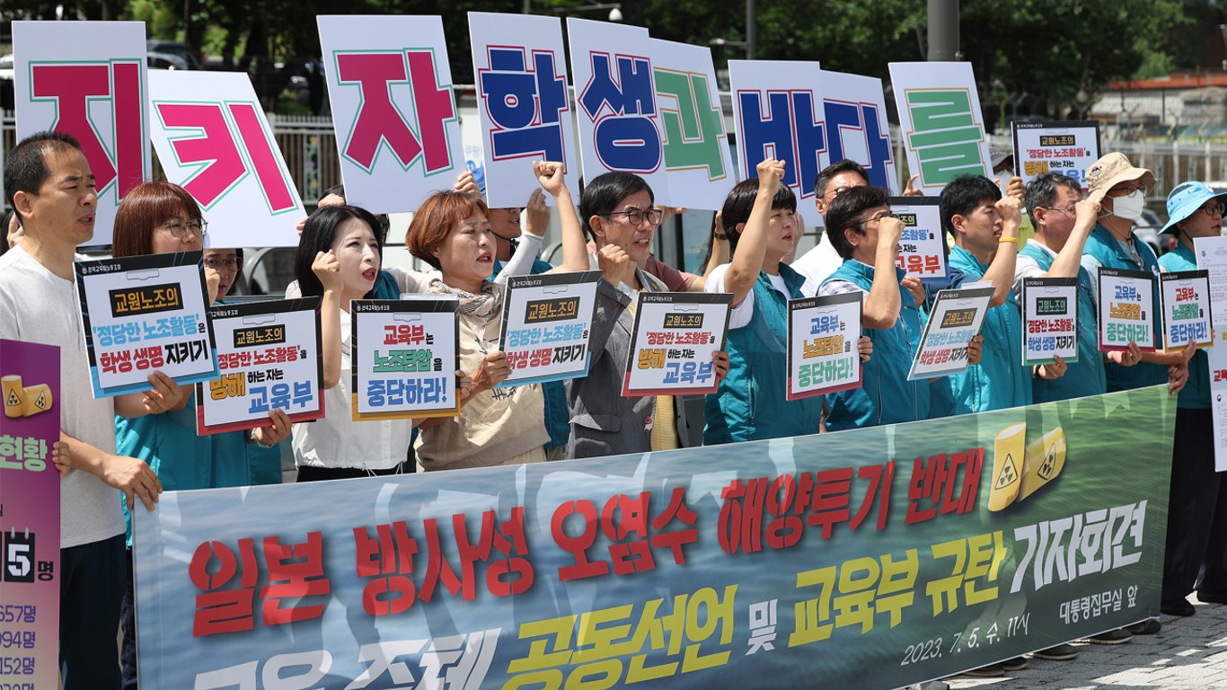Граждане Южной Кореи протестуют против выбрасывания радиоактивных отходов из Фукусимы
