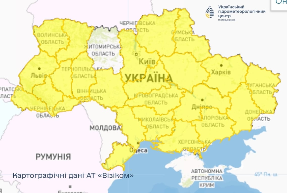 Області, в яких очікуються небезпечні та стихійні метеорологічні явища 21 квітня. Фото: Укргідрометцентр