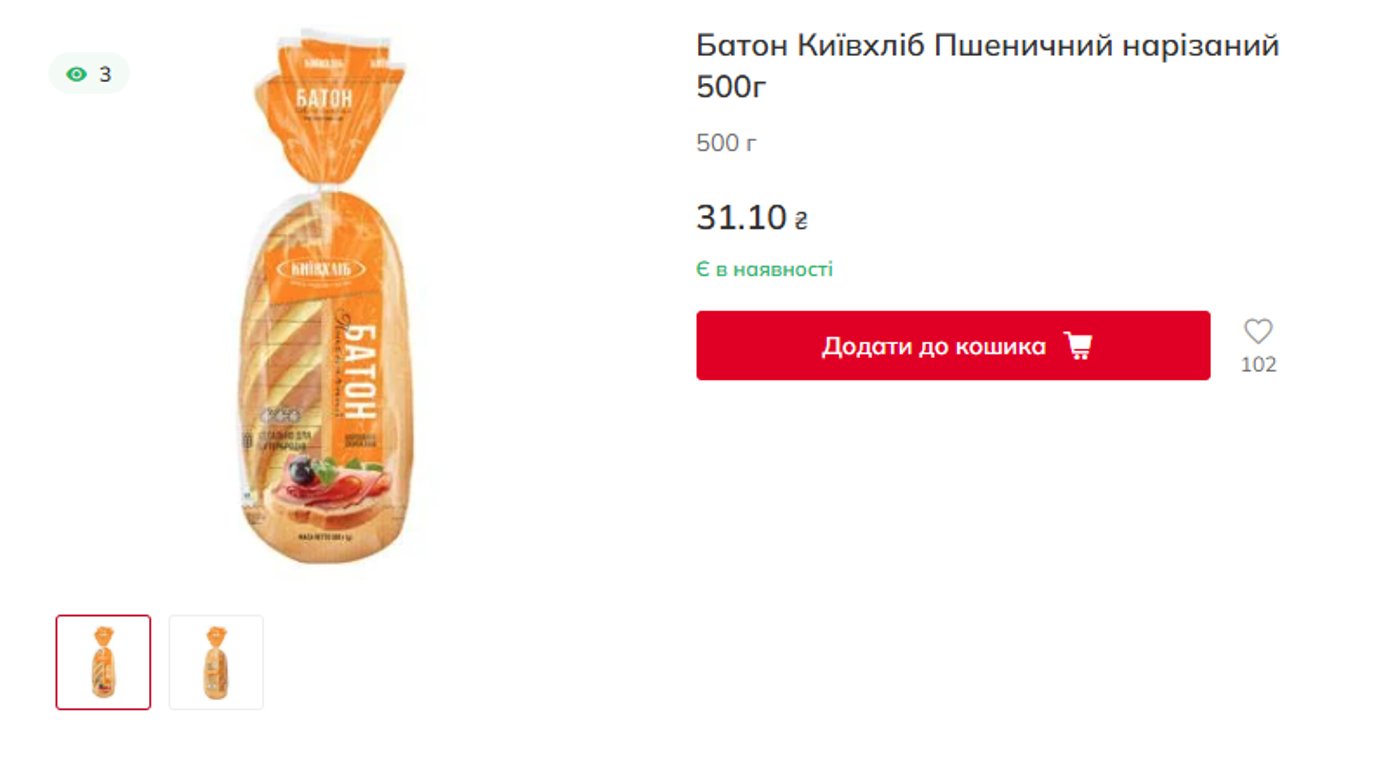 Ціни на хліб  в Україні