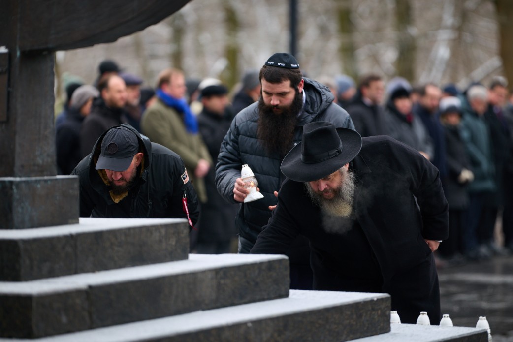 День пам'яті жертв Голокосту