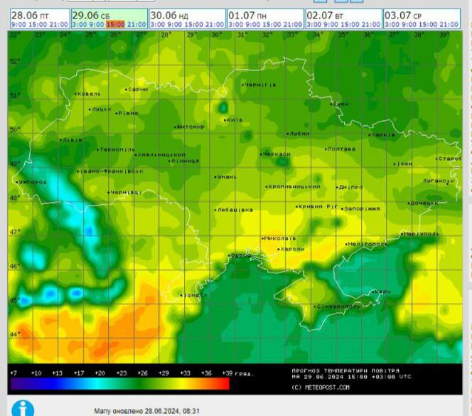 Погода в Україні на вихідниз 29-30 червня