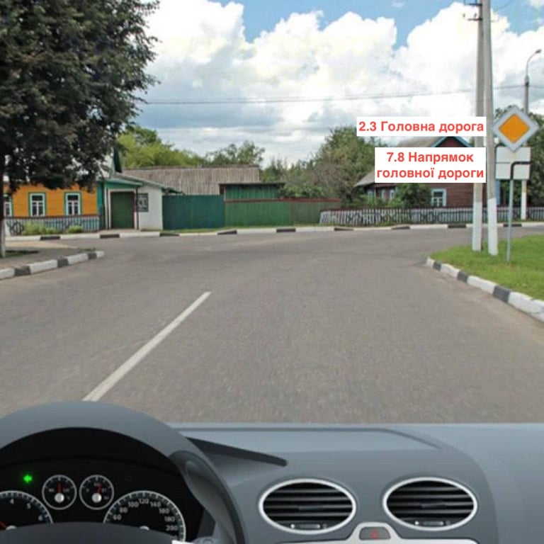 Тест з ПДР: чи дозволений водієві розворот?