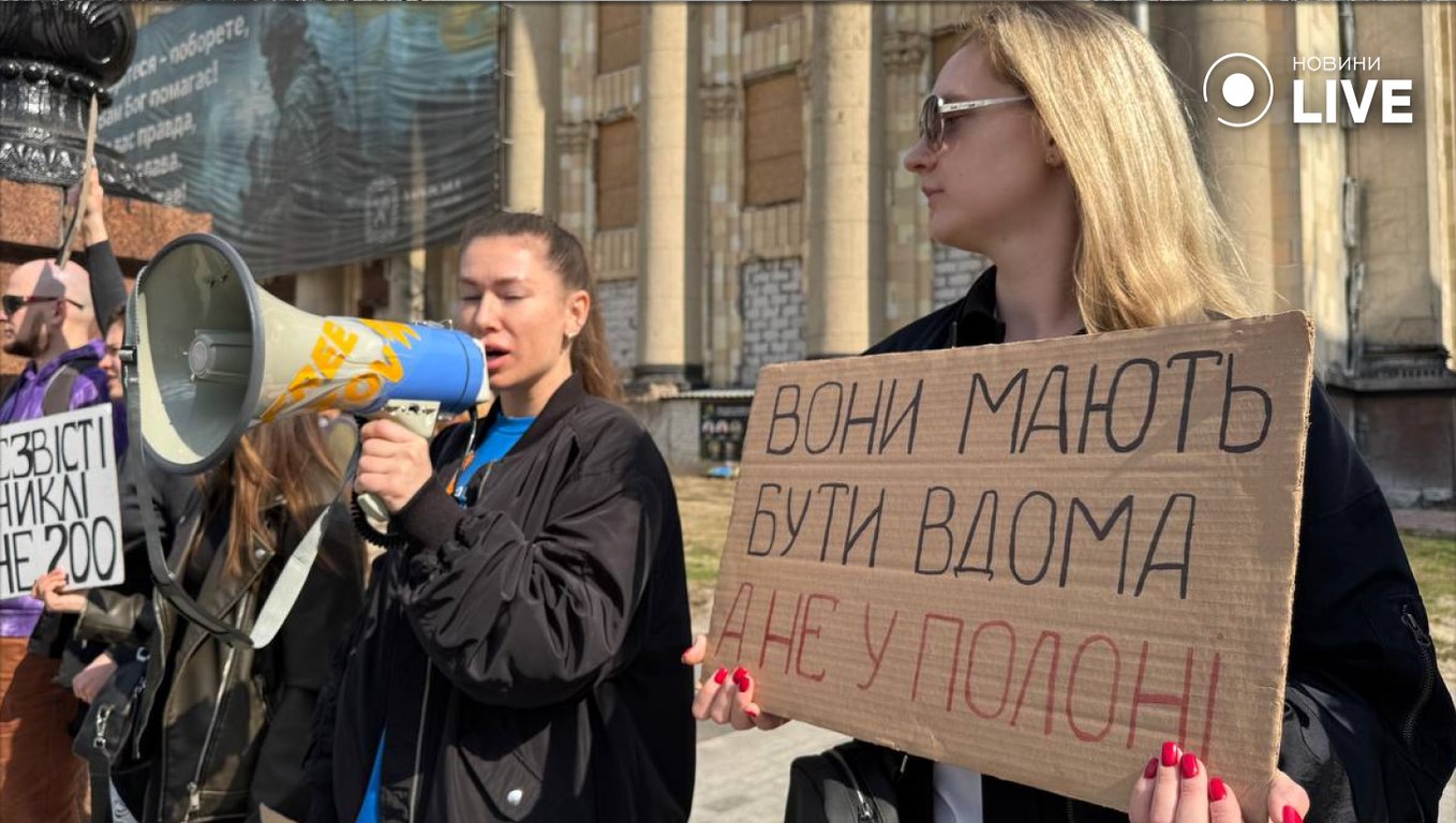 Акція у Харкові