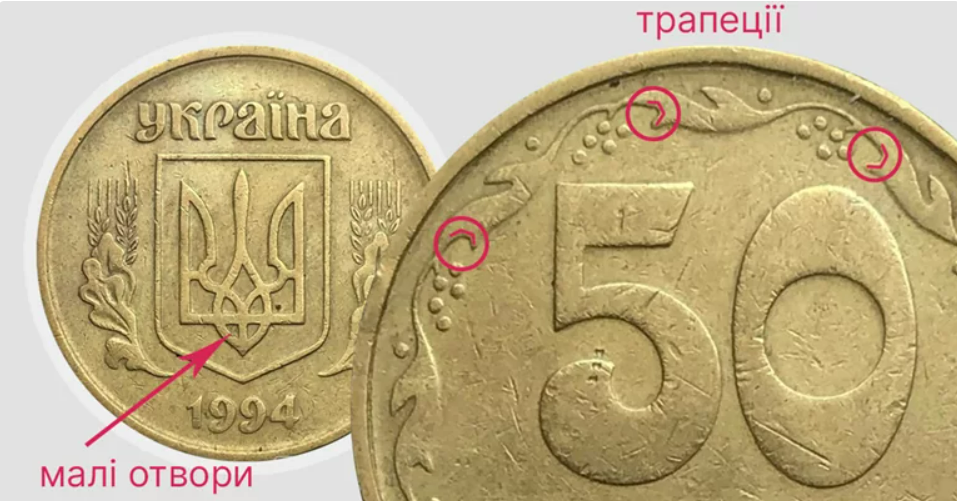 Українці можуть заробити до 10 000 грн за одній монеті: дорогі копійки в серпні - фото 2