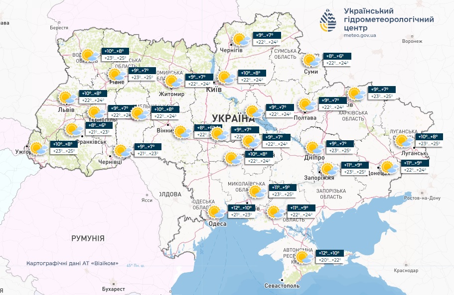 Погода в Україні сьогодні 1 травня 2024 року