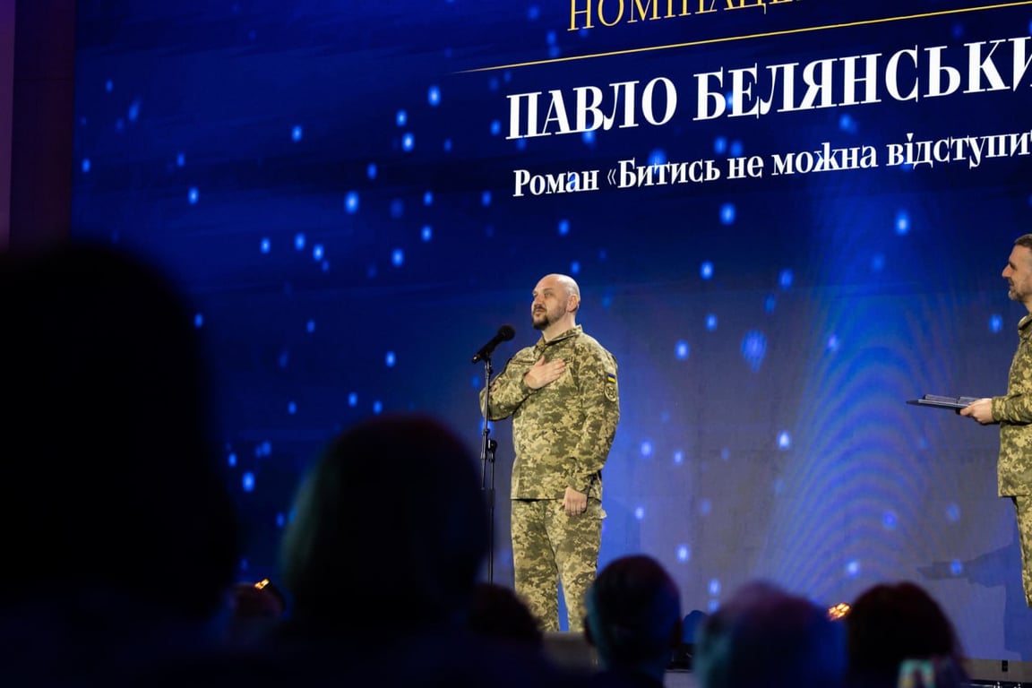 Зеленський на Шевченківській премії