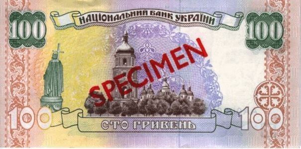 Номінал 100 грн