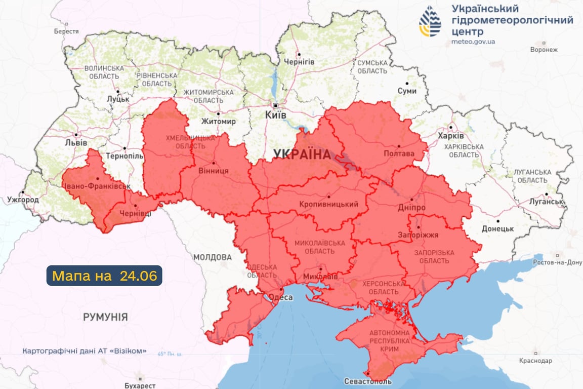 Пожежна небезпека