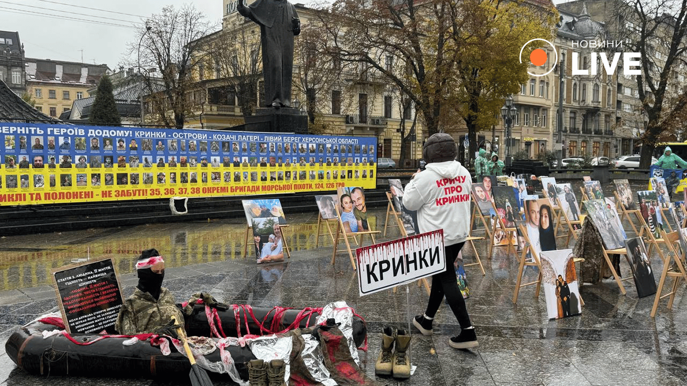 Львів акція