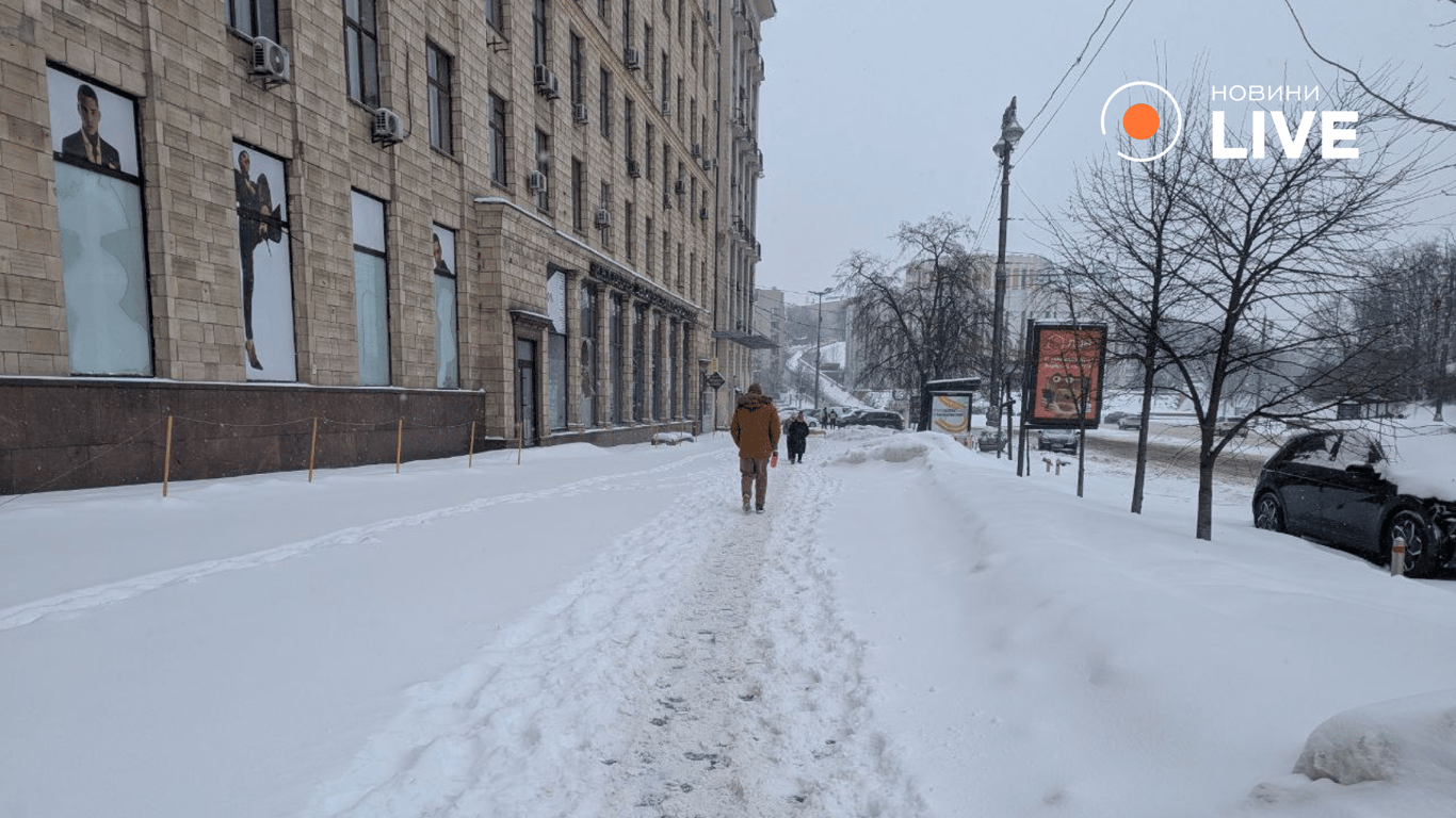 Погода у Києві 5 лютого