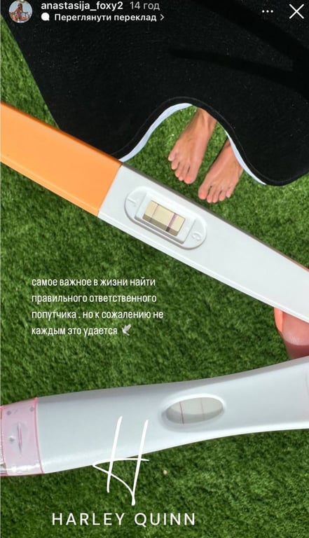 повідомлення