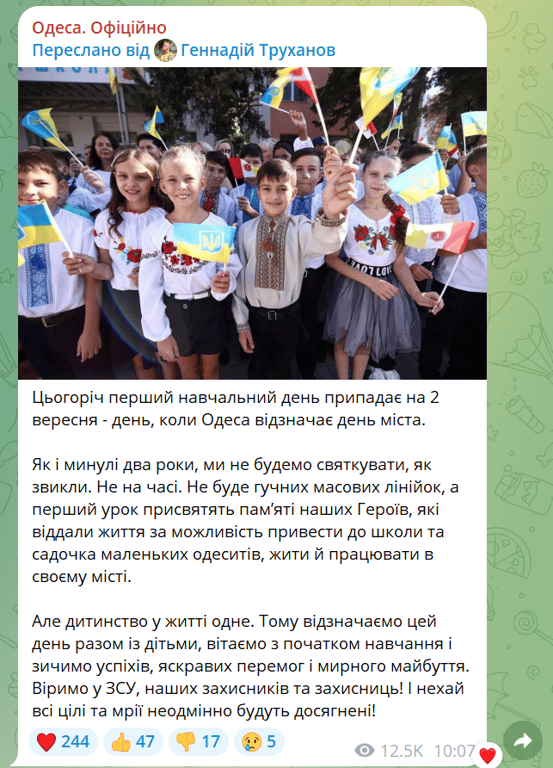 Завтра в Одесском зоопарке будет бесплатный вход для первоклассников - фото 1