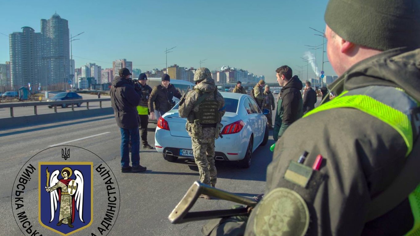 В Киеве развернули блокпосты — с чем это связано