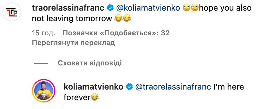 Николай Матвиенко