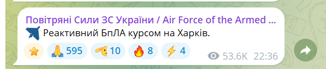 Росіяни влучили у багатоповерхівку у Харкові: під завалами є люди - фото 3