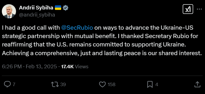 пост Сибіги