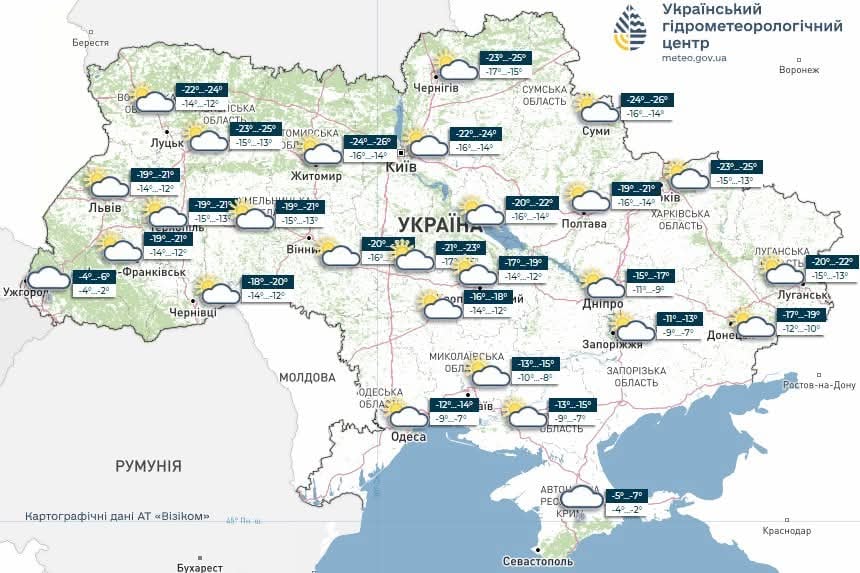 Погода в Україні 2 лютого 2026 року