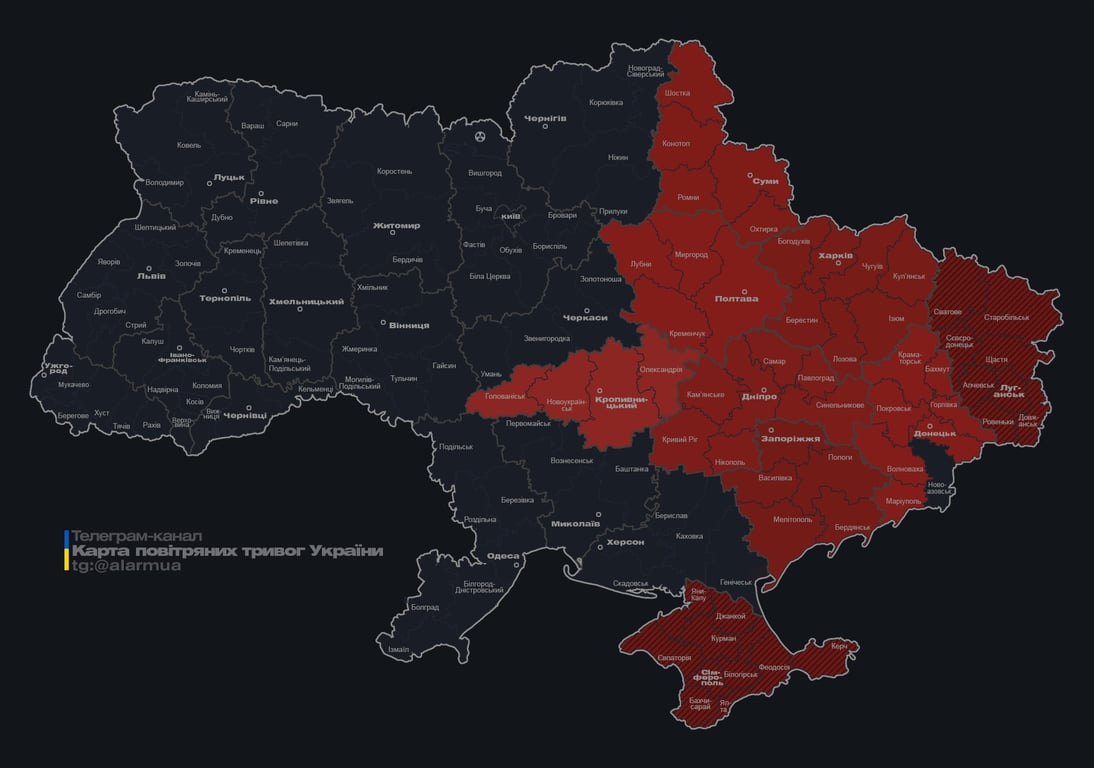 Повітряна тривога ввечері 7 січня 2026 року 