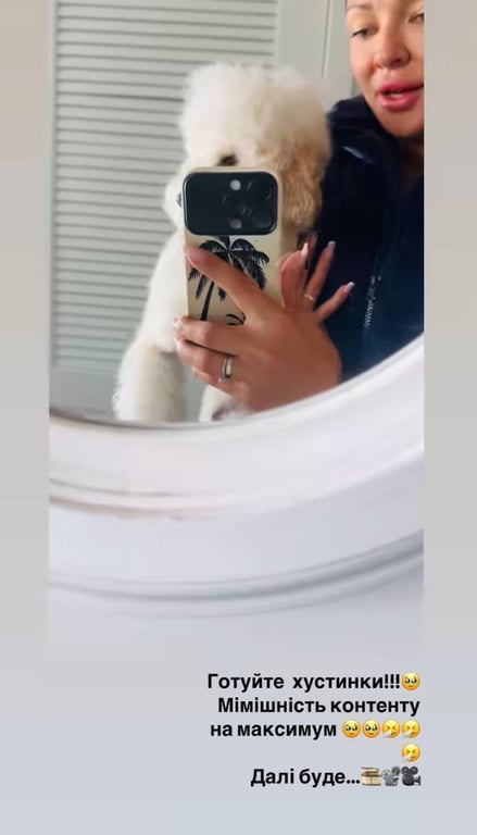 Лілія Яма зі своєю собакою