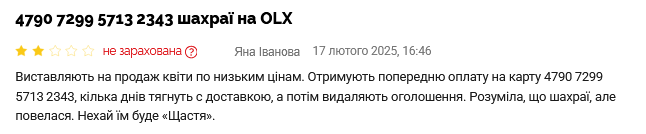 Ощадбанк