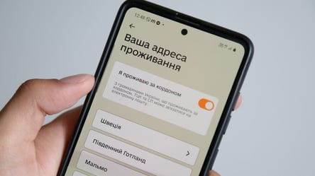 У Резерв+ з’явився запит щодо ТЦК: як з’ясувати причину та виправити дані - 290x160