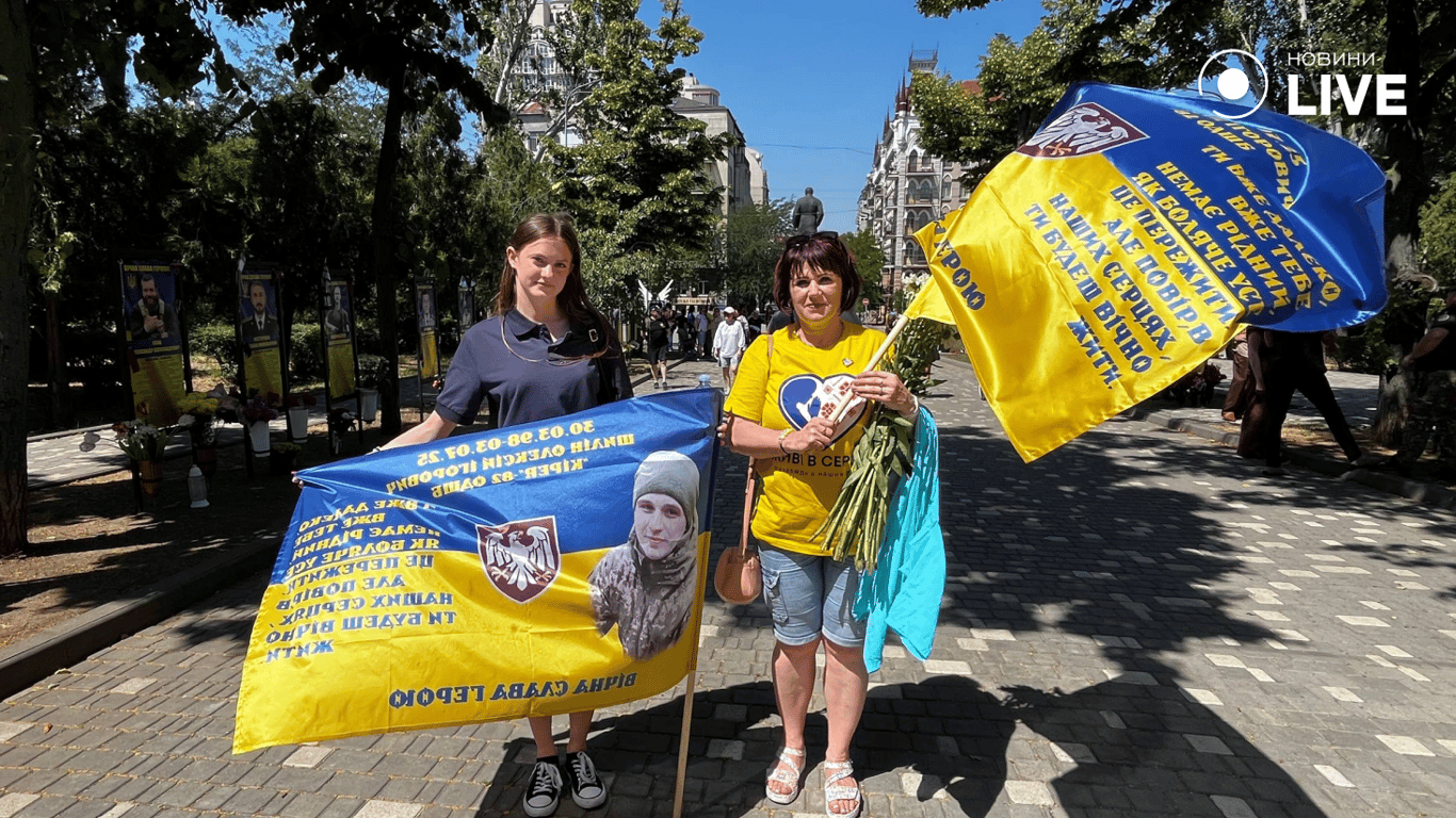 Родина загиблого захисника з пам'ятним прапором в Одесі