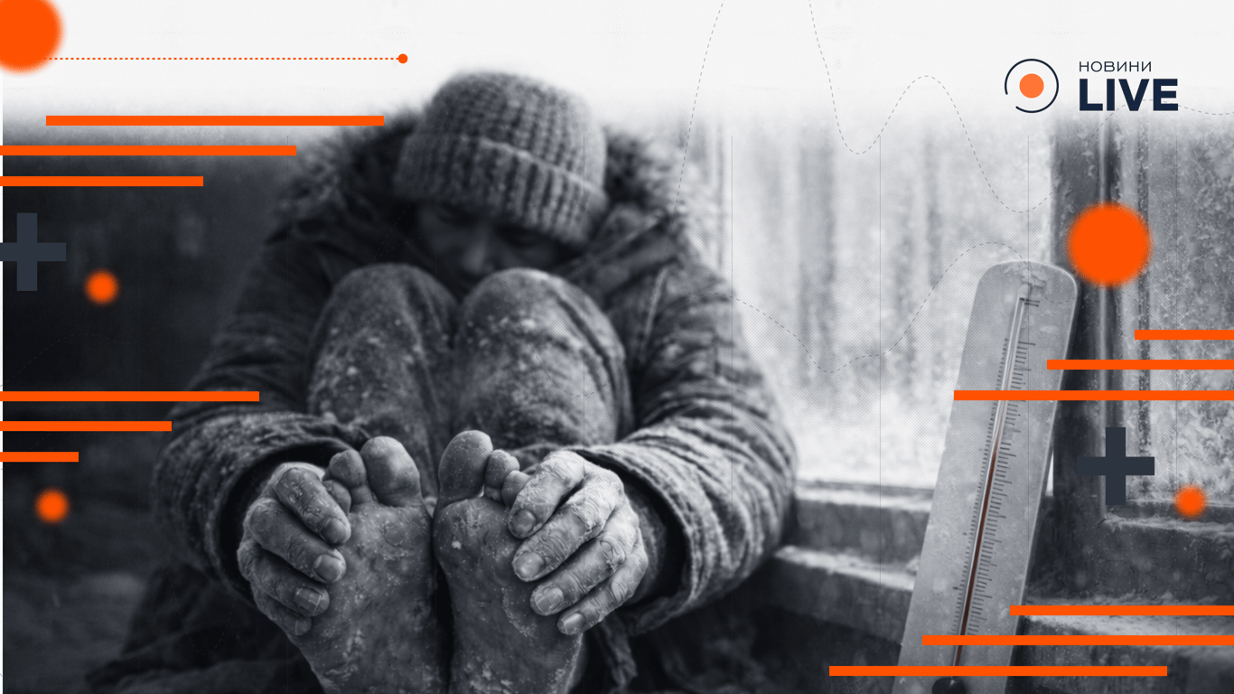 Обморожение от холода и отключений света ведет к инвалидности