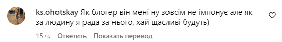 Коментарі зі сторінки "zhvl_official"
