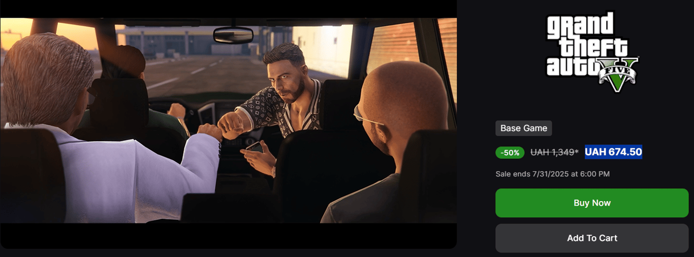 Ціни на GTA в Україні — скільки коштують культові ігри у 2025 - фото 1