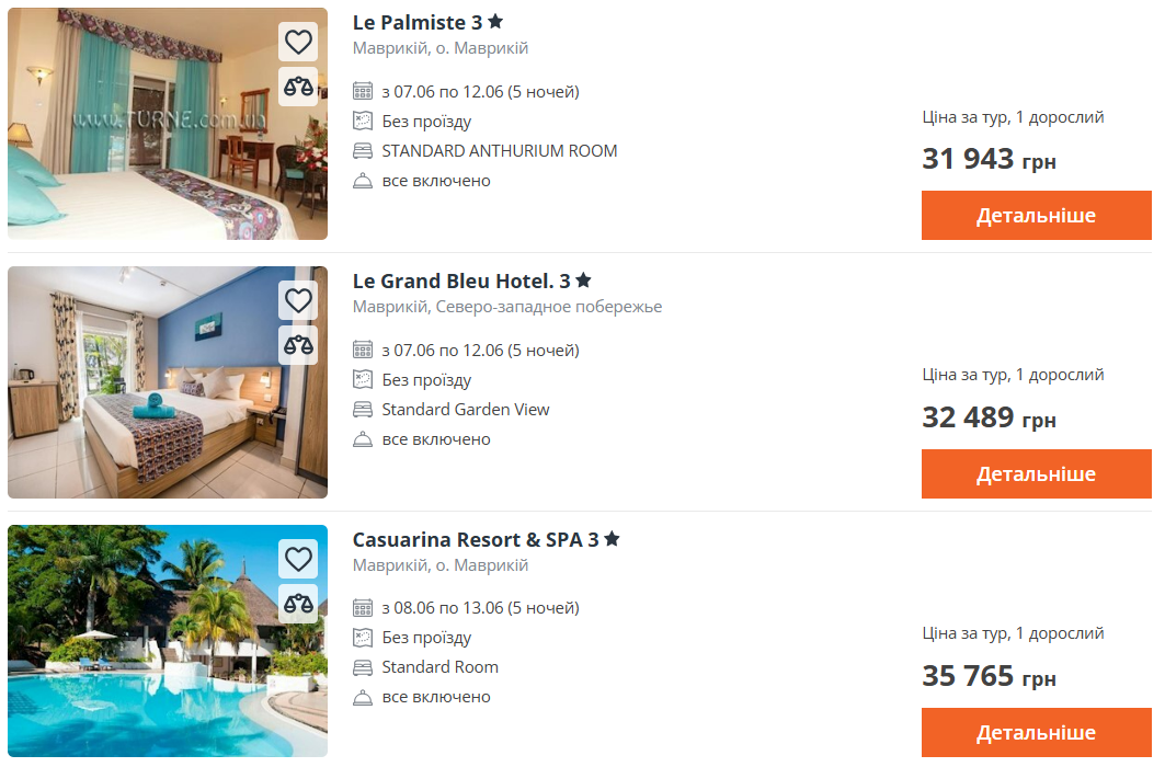 Курорти, про які незаслужено забули — що обрати українцям у 2025 - фото 5